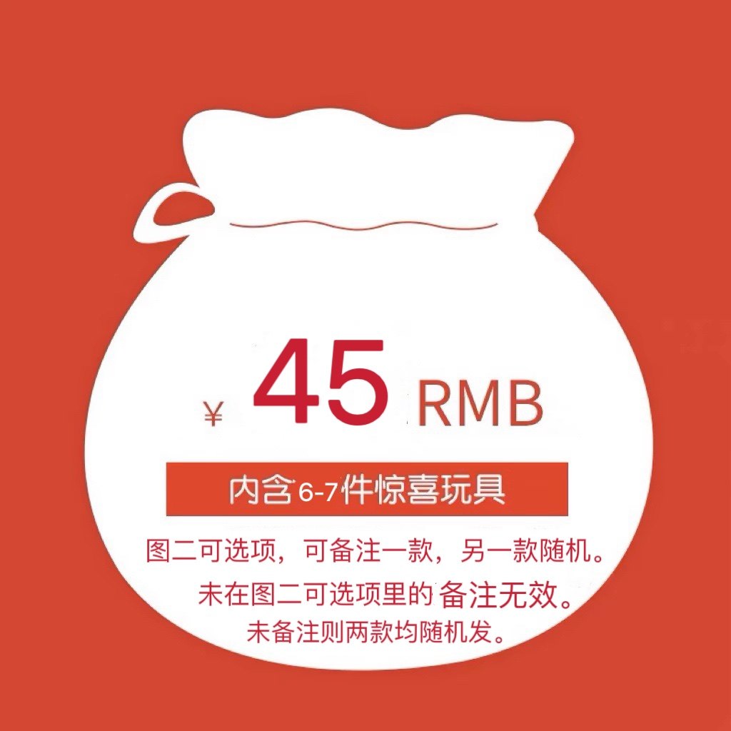 狗狗玩具惊喜盲盒福袋大礼包多款随机商品宠物玩具限量发售,宠物/宠物食品及用品,发声玩具,淘宝优惠券,粉丝福利购,淘宝优惠卷