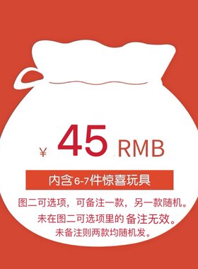 GiGwi/贵为宠物玩具礼盒盲盒