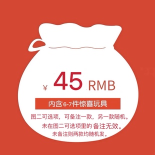 狗狗玩具惊喜盲盒福袋大礼包多款随机商品宠物玩具限量发售