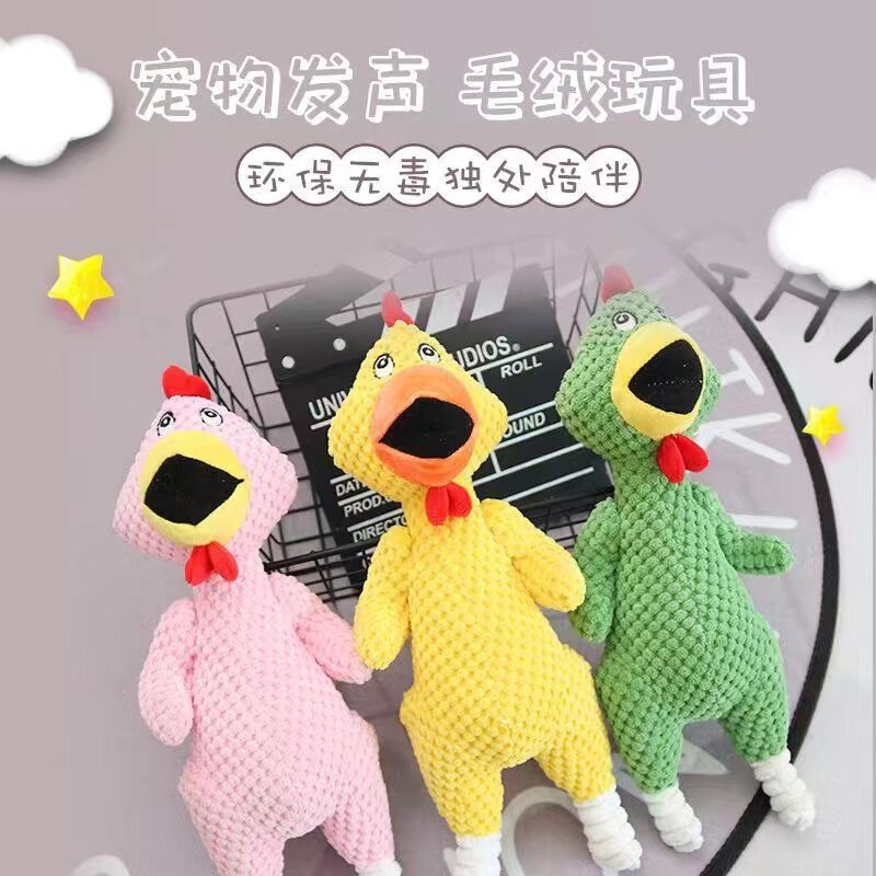 狗玩具发声磨牙互动毛绒玩具