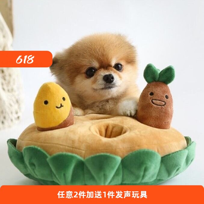 Ins风韩国拔地瓜番薯套装宠物玩具BB叫狗狗宠物可藏食磨牙玩具