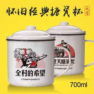 复古怀旧大号带盖加厚搪瓷杯子创意老式户外双喜字搪瓷缸加