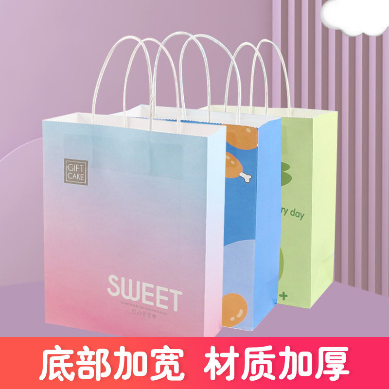卡通牛皮纸袋可爱风礼品袋幼儿园生日礼品包装袋烘焙奶茶手提袋,包装,礼品袋/塑料袋,淘宝优惠券,粉丝福利购,淘宝优惠卷