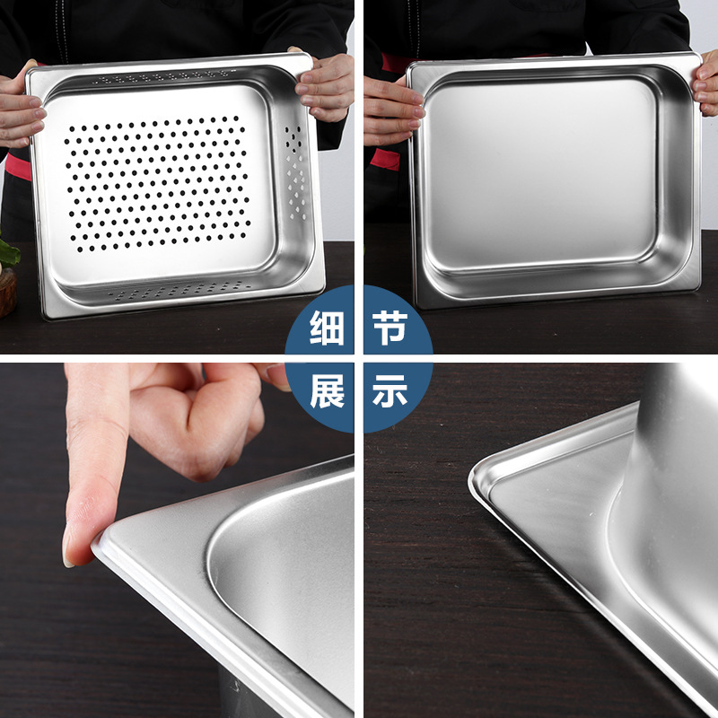 不锈钢冲孔份数盆分数盘带孔加厚商用炸鸡店滤油盆长方形滤水菜盆