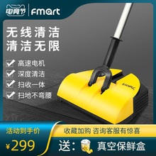 福玛特FM007无线手持式 吸尘器家用小型大功率吸力扫地机静音强力