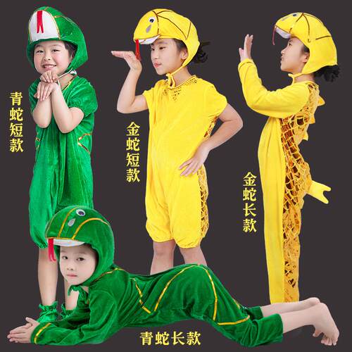 万圣节舞台剧演出服儿童动物表演