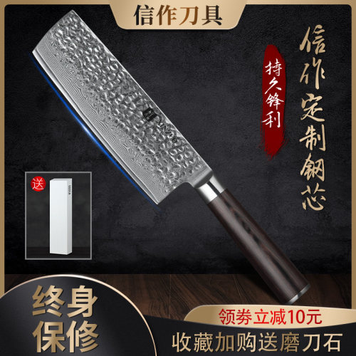大马士革钢厨刀家用菜刀日式女士小菜刀轻巧切肉片刀厨师刀切片刀 - 封面