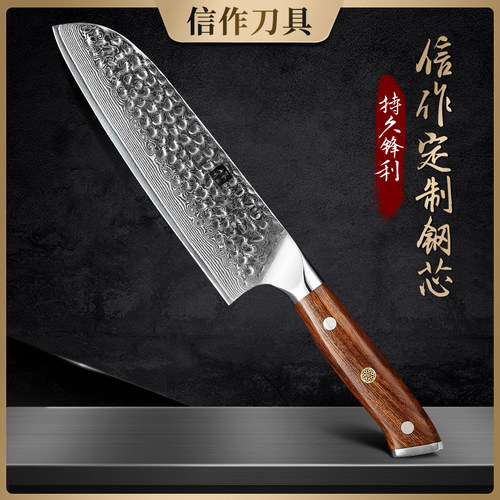 信作大马士革日式风锻打三德刀