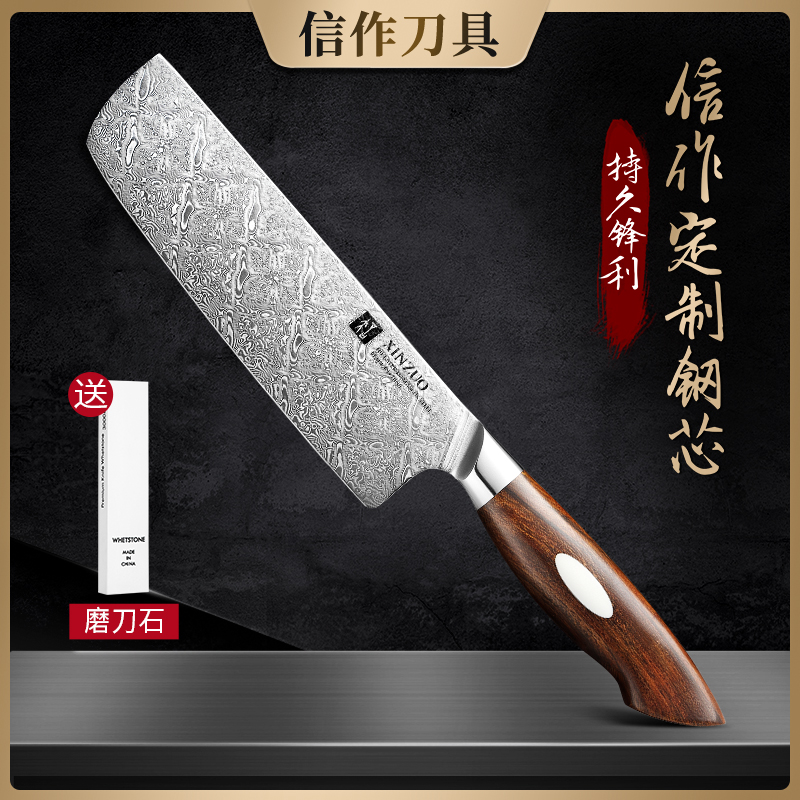 信作-110层大马士革钢菜刀女士专用小菜刀家用切菜刀切片刀厨房刀