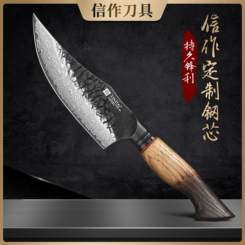 信作大马士革钢厨刀切肉刀切菜刀家用水果刀削皮刀多功能小弯刀