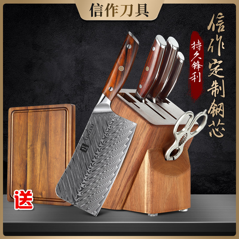 大马士革钢厨刀组合套装厨房刀具