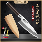 信作 出刃鱼头刀三文鱼刀鱼片料理刀刺身刀剖鱼刀加厚鱼骨刀 日式