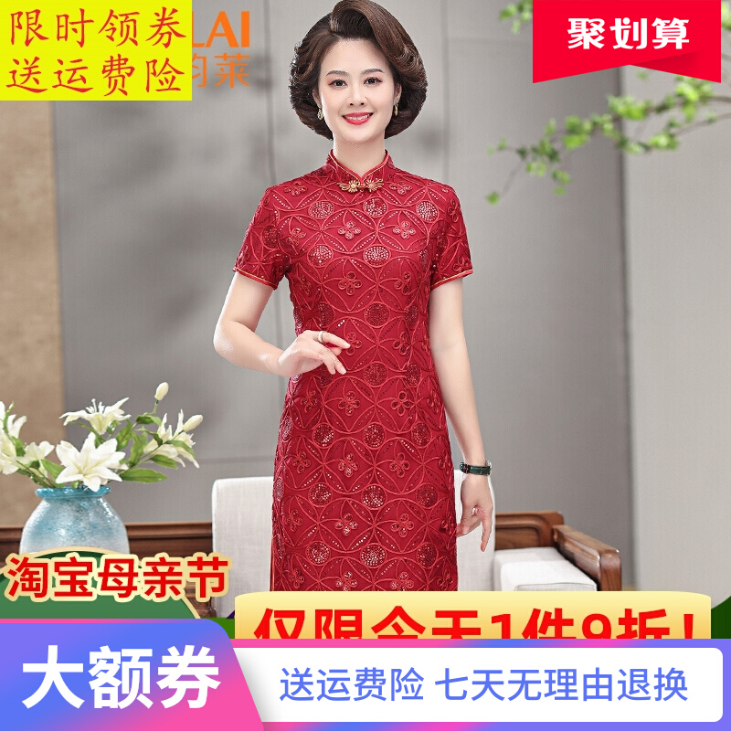 气质妈妈夏装连衣裙结婚礼服喜婆婆中老年女裙子阔太太高贵旗袍裙