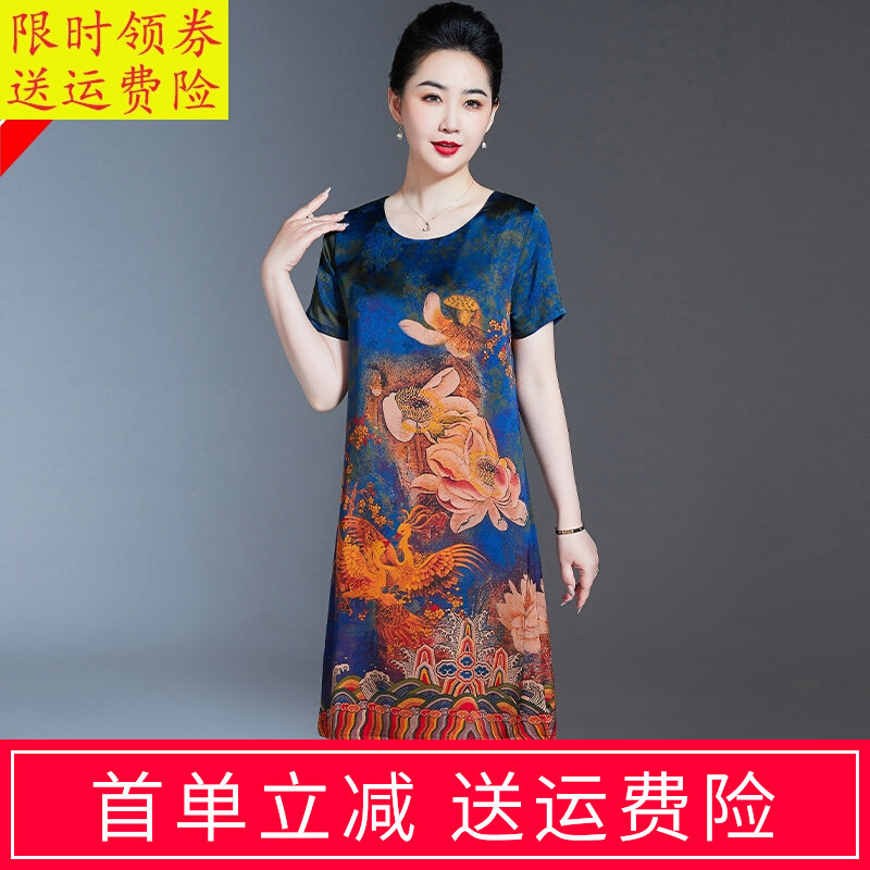 喜婆婆重磅真丝连衣裙女夏季款高端正品桑蚕丝香云纱裙子妈妈气质使用感如何?