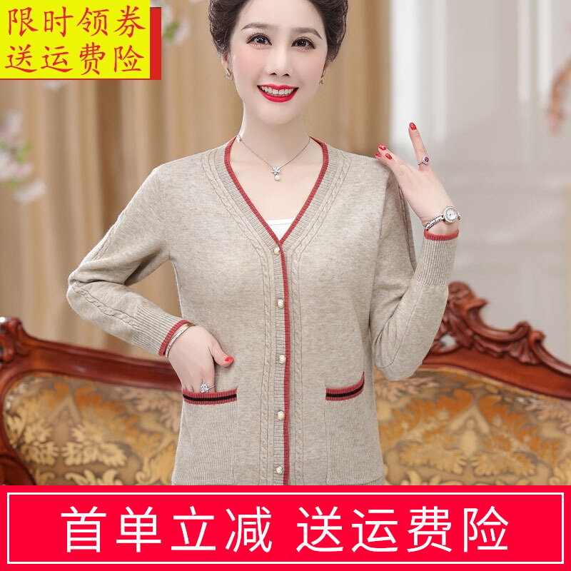 胖妈妈装春秋针织外套女加肥加大码奶奶装开衫中老年人对襟衫毛衣使用感如何?