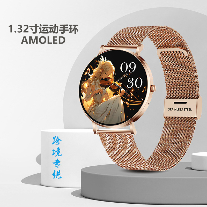 跨境魔样DW01超薄1.32寸手表