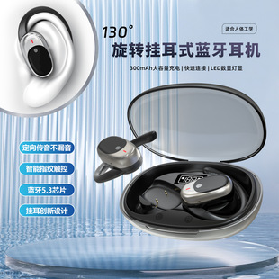 Ai翻译007M11透明蓝牙耳机OWS旋转挂耳式 洛达运动降噪蓝牙耳机