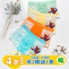 Товары от 天使之翼8813