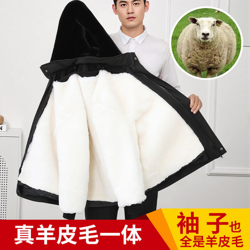 羊羔毛冬季休闲羊皮袄男皮毛一体