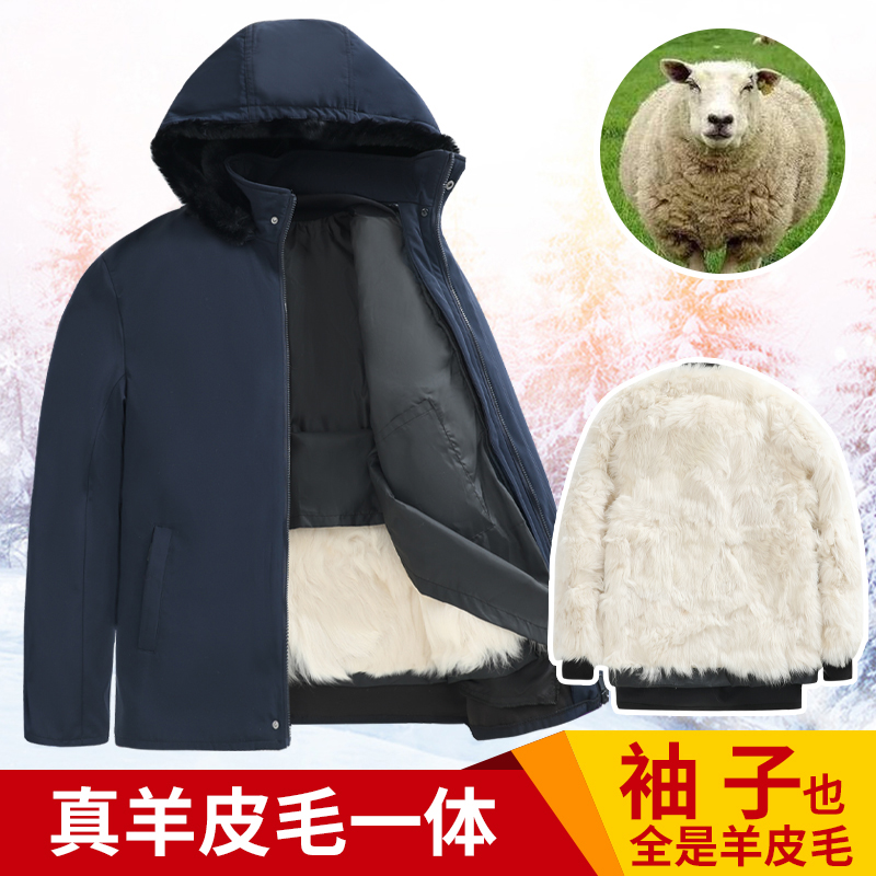 羊皮毛一体外套真皮可拆卸加厚