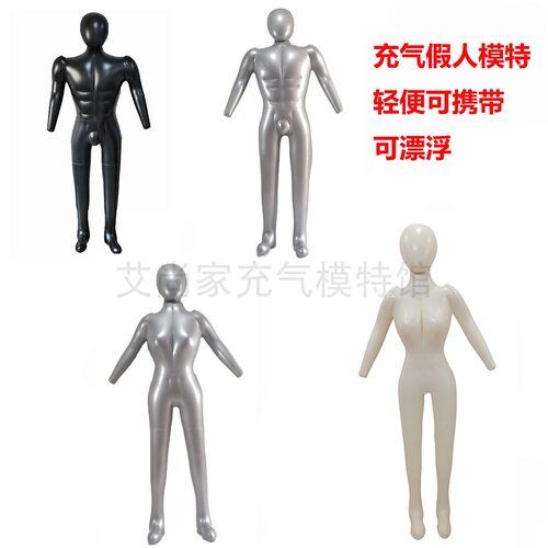 模特人偶充气女全身假人服装模特男人体模型医用假人按摩直播道具