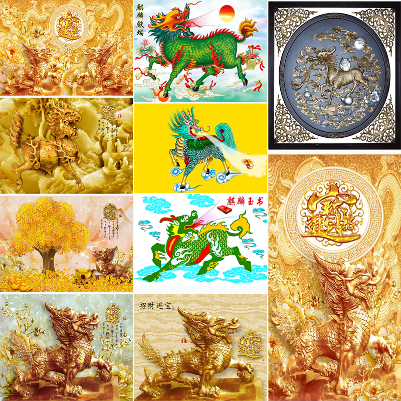 麒麟壁画价格 麒麟壁画图片 星期三 麒麟壁画价格 麒麟壁画图片 星期三