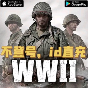世界战争英雄World Heroes充值黄金 War