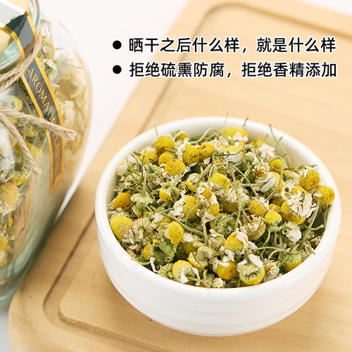 塔泽｜洋甘菊护肠胃舒敏茶