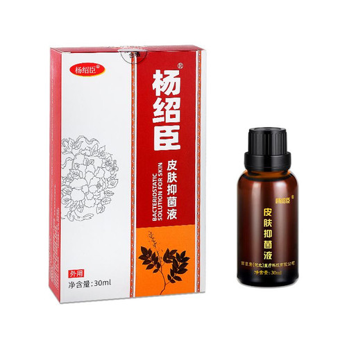 杨少臣皮肤抑菌液外用