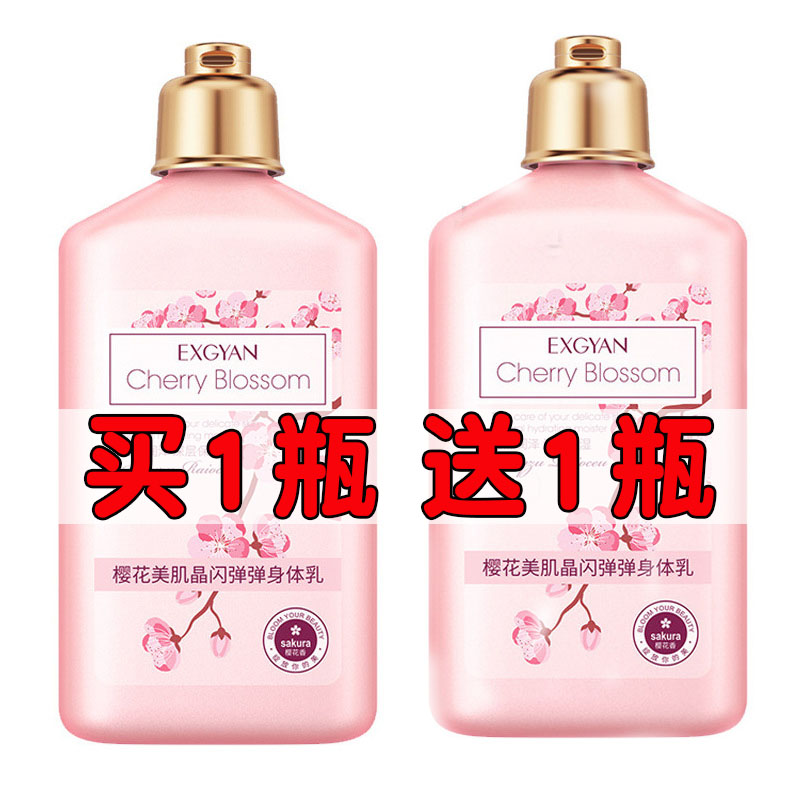 可以给女朋友送身体乳吗(男朋友送身体乳什么意思是什么) 可以给女朋友送身体乳吗(男朋友送身体乳什么意思是什么)