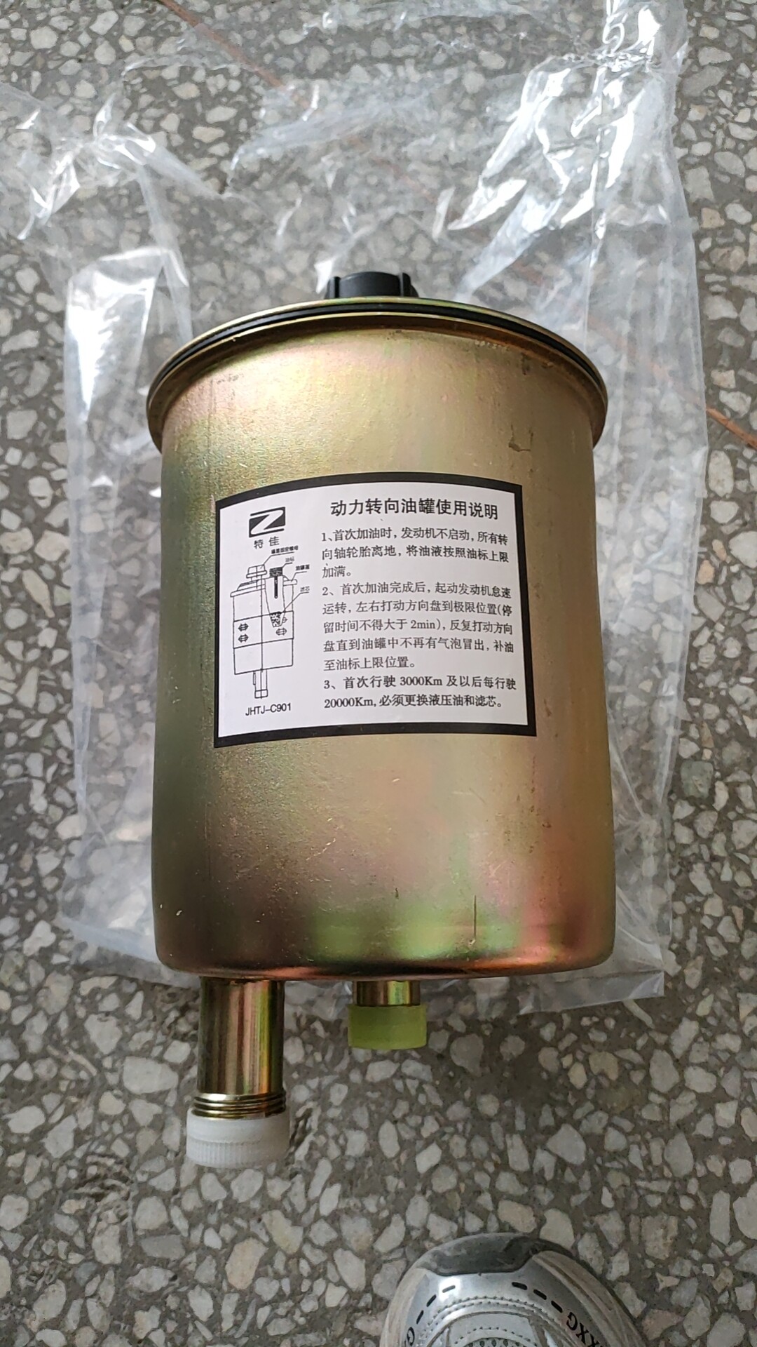 徐工吊配件大全转向机转向助力油