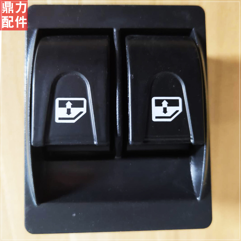 徐工吊车配件大全xct25 20G 16G 25K玻璃升降开关 齐星驾驶室专用