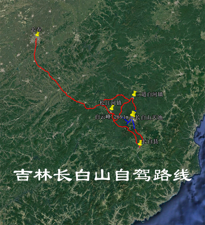 吉林长白山 自驾 旅行 旅游 导航地图 谷歌 奥维轨迹路线