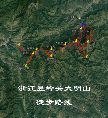 浙江临安昱岭关大明山徒步 旅行 导航地图 奥维轨迹路线
