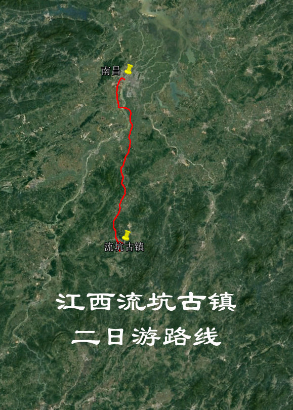 江西乐安县流坑古镇 自驾 旅行 旅游 导航地图 谷歌 奥维轨迹路线