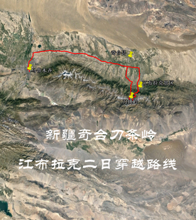 新疆奇台刀条岭 江布拉克 自驾 旅行 导航地图 奥维轨迹路线