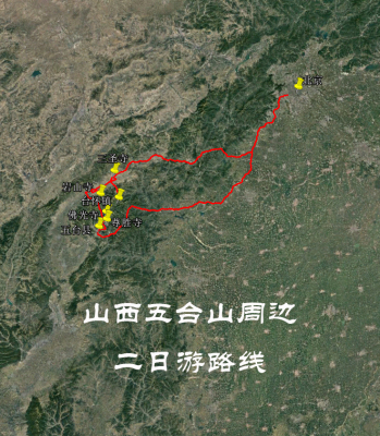 山西省五台山 繁峙 佛光寺 尊胜寺  导航地图 奥维轨迹路线