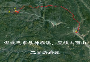 巴东县神农溪 巫峡大面山自驾 旅行导航地图 奥维轨迹路线