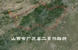 广灵县圣泉寺 赵长城 六棱山自驾旅行导航地图 谷歌 奥维轨迹路线