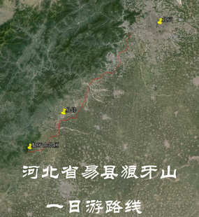 易县狼牙山 自驾 旅行 旅游计划 导航地图 奥维轨迹路线