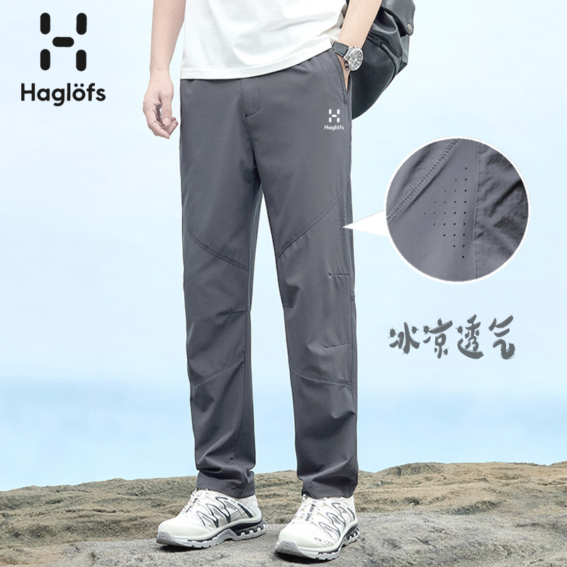 HAGLOFS火柴棍春夏速干裤弹力冲锋裤男防水耐磨徒步登山直休闲裤