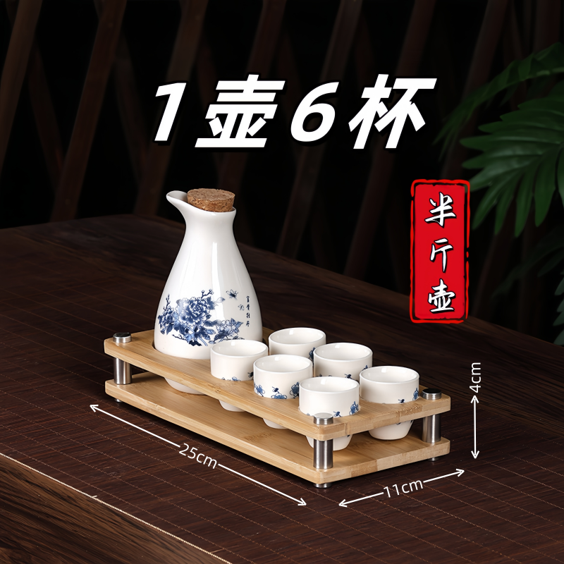 创意一壶六杯白酒杯陶瓷酒具套装