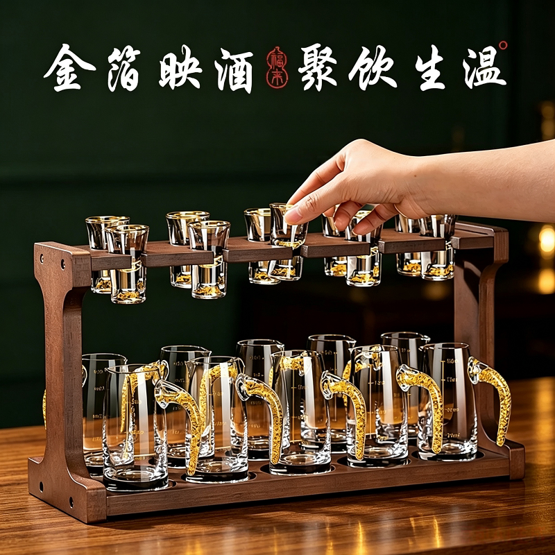 高颜值中式白酒杯分酒器套装送礼图片
