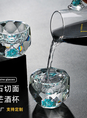 严选欧式家用玻璃小酒杯套装50ml星芒绿松石北欧风酒杯礼盒杯子