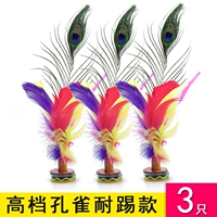 Высокопроизводительный павлин волосатый удар модель [3 установка] вход в нижнюю часть сухожилия говядины