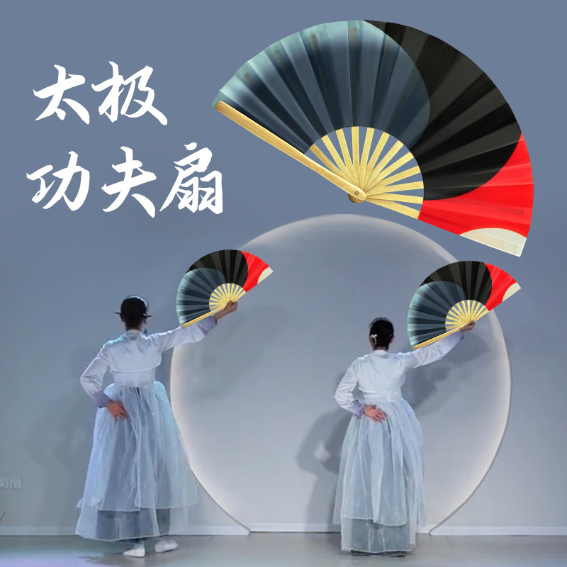 竹骨太极扇功夫扇响扇双面武术扇舞蹈表演健身晨操双面响扇塑骨