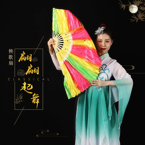 Танцы танцы танцы Yangge Plaza Dance Fan Silk и двуспальная длинная шелковая пара красочный вентилятор для для взрослых