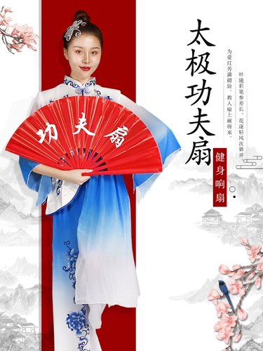 12 -Year -Sold Shop более 20 цветов цвета искренние фанаты Taiji Kung Fu Bamboo Bone Performance Fan Mulan Fan Fan Fan