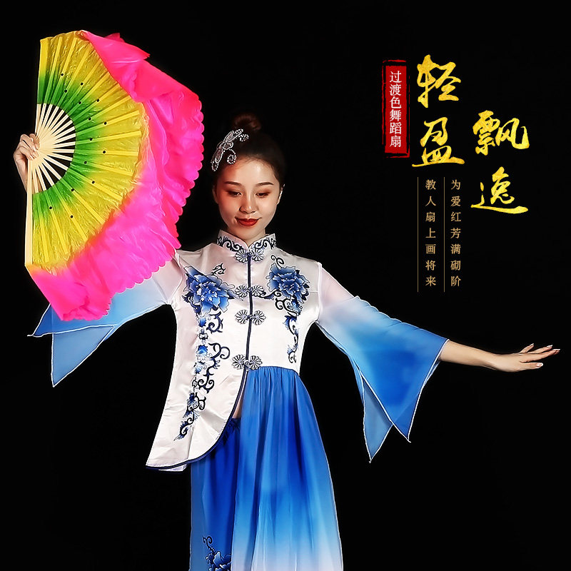 扇子舞蹈扇双面广场舞跳舞扇加长成人儿童秧歌扇渐变幼儿园表演扇