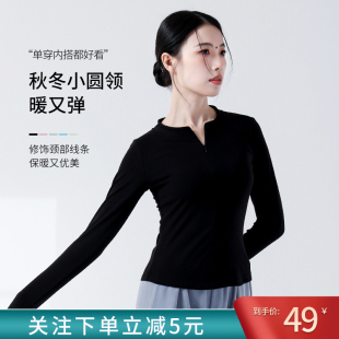 现代舞古典舞中国舞舞蹈上衣练功服舞蹈服女形体秋冬跳舞飘逸黑色